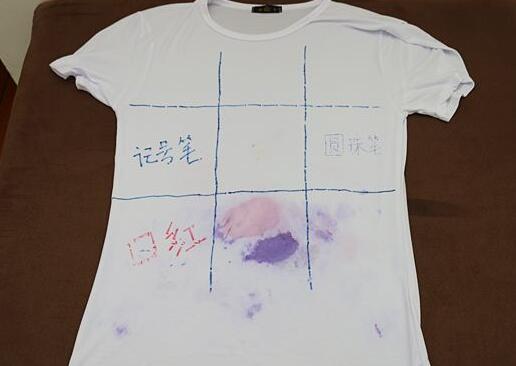 北(bei)京傢(jia)政(zheng)公司(si)衣(yi)服筆(bi)汚漬(zi).jpg